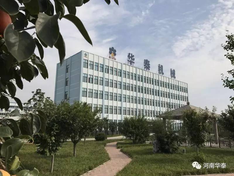 河南華泰公司與秘魯伊伽撒公司簽定的日產150噸全連續物理精煉成套