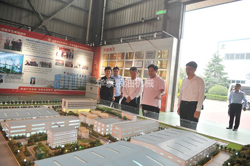 安陽市委常委、滑縣縣委書記李明東蒞臨華泰智能裝備集團調研