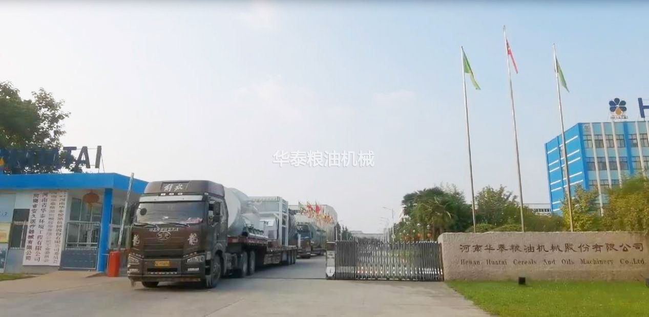 國內案例|黑龍江客戶200T/D大豆制油預榨項目設備發貨現場