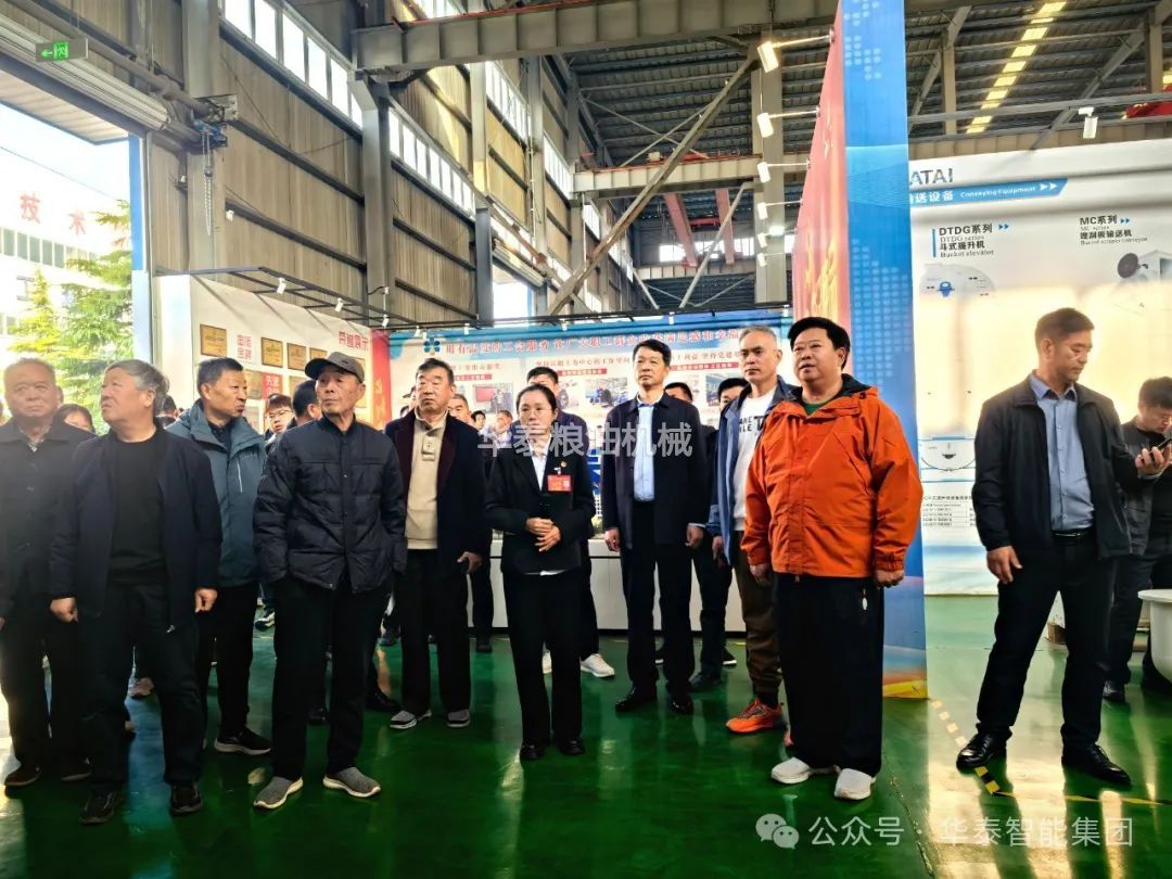 滑縣企業家考察團觀摩華泰智能裝備集團，共謀制造業發展新篇章