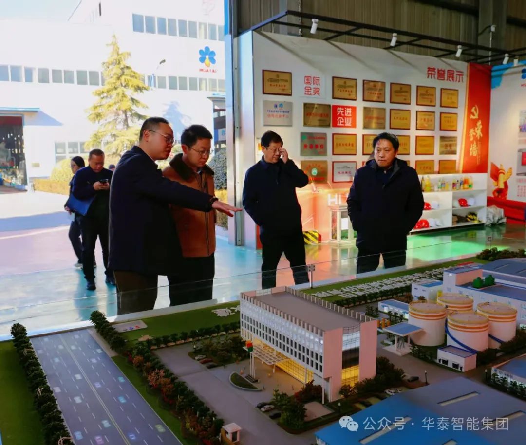 河南省發改委領導調研華泰智能裝備集團，點贊科技創新成果