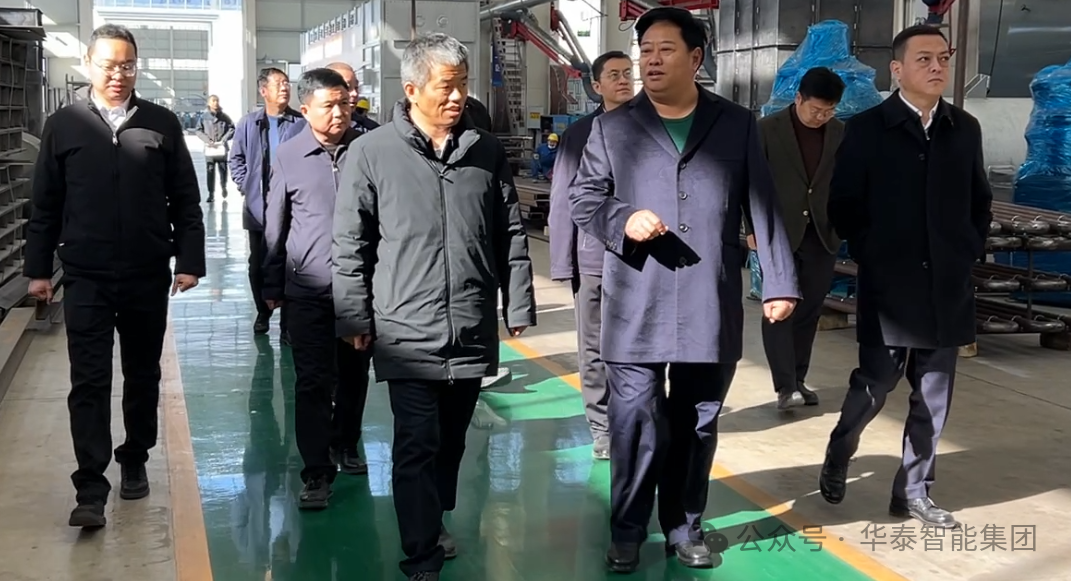 安陽市委常委、滑縣縣委書記李明東調(diào)研華泰智能裝備，強(qiáng)調(diào)支持糧油機(jī)械產(chǎn)業(yè)高質(zhì)量發(fā)展