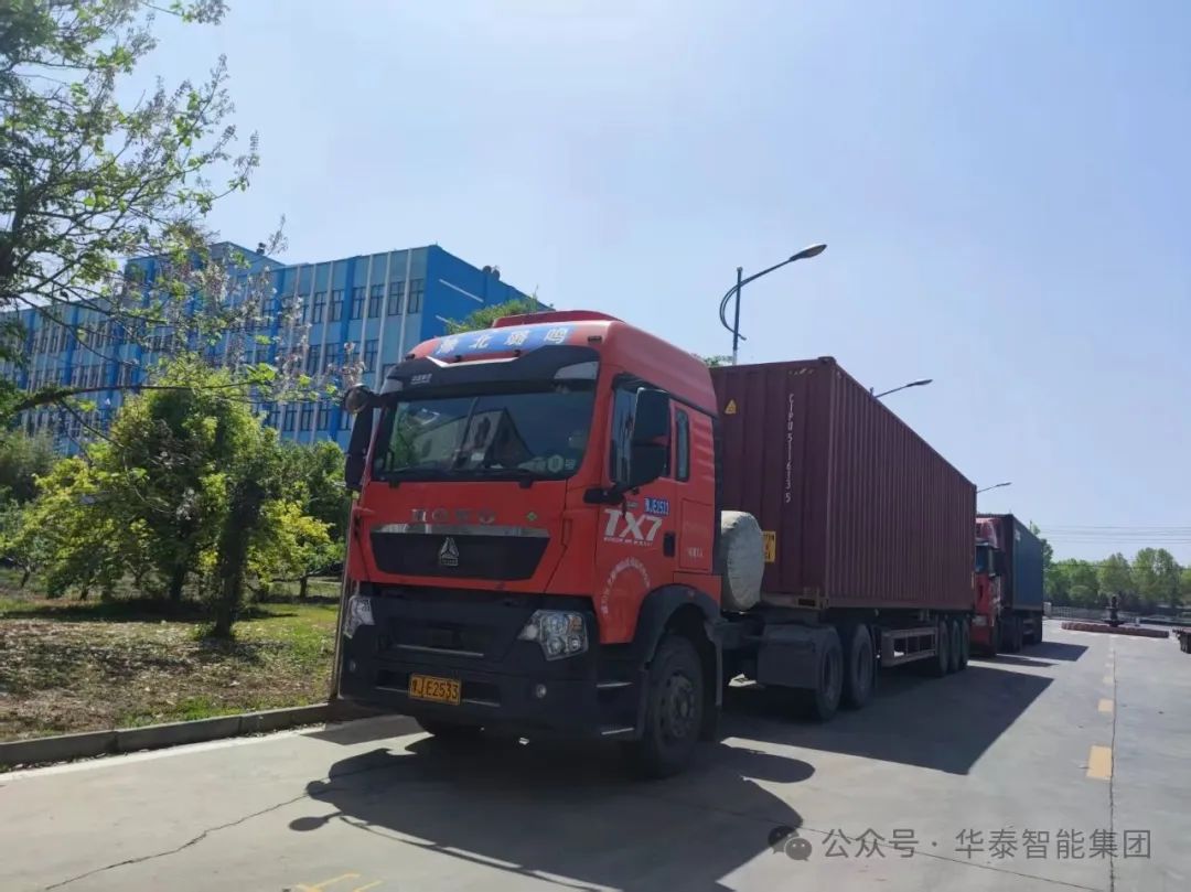 華泰智能裝備150T/D葵花籽餅浸出項目啟運俄羅斯圖片2